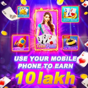 Teen Patti Master Old Version 1